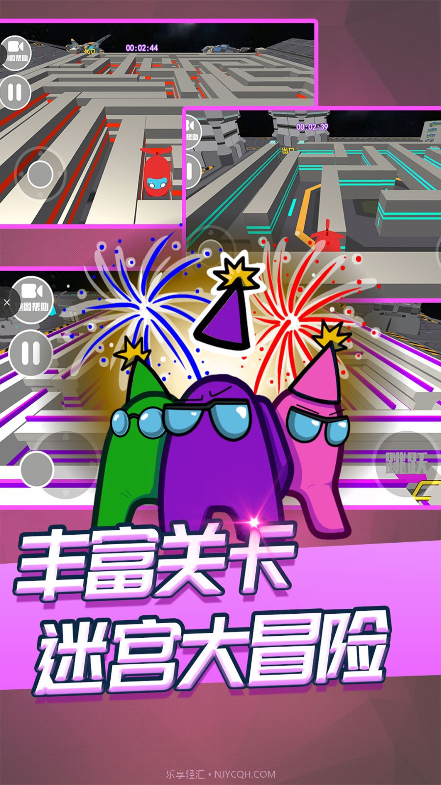 太空杀密室生存截图1 太空杀密室生存截图1