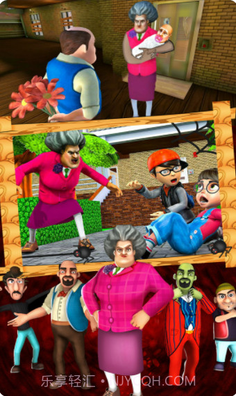 恐怖怪老师3D截图1 恐怖怪老师3D截图1