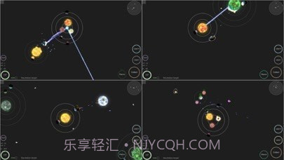 mySolar我的宇宙截图5 mySolar我的宇宙截图5