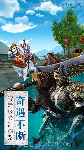 卧虎藏龙gm版截图2 卧虎藏龙gm版截图2