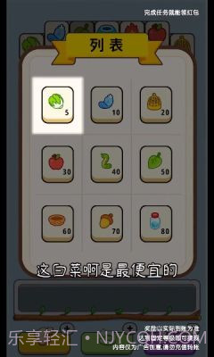 奇妙的糖果截图2 奇妙的糖果截图2