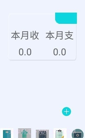 全智能高效计算截图1 全智能高效计算截图1