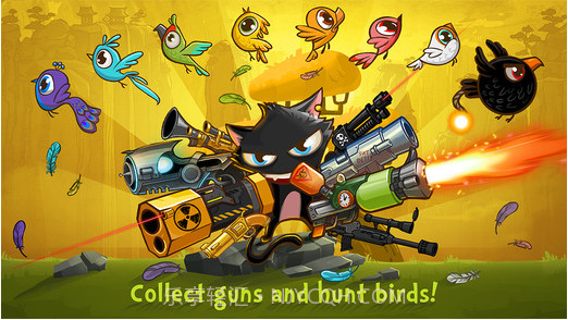 枪炮猫截图4