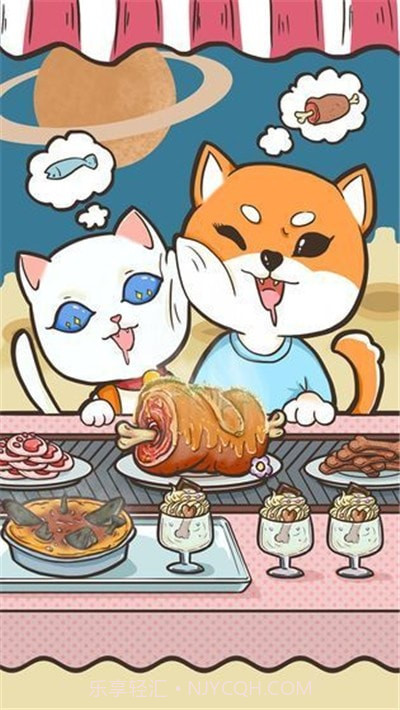 吃吃吃不停截图2 吃吃吃不停截图2