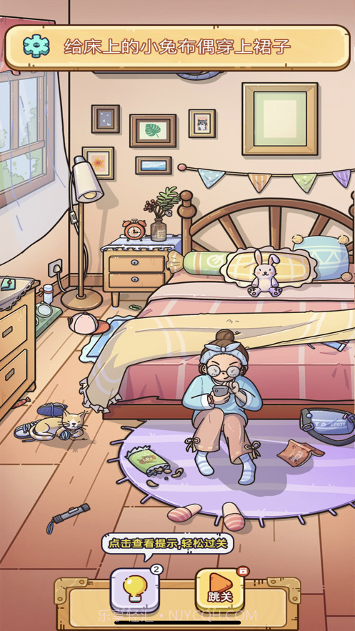 烧脑高高手截图1 烧脑高高手截图1