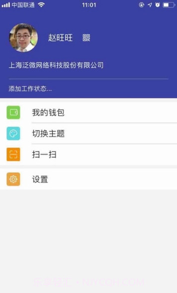 E Mobile7截图3 E Mobile7截图3