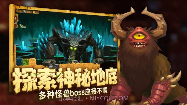 打造世界v1.9.41截图1 打造世界v1.9.41截图1