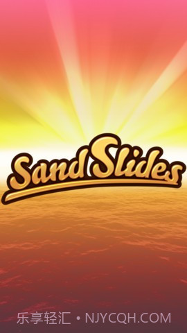 智慧沙漏(Sand Slides)截图1 智慧沙漏(Sand Slides)截图1