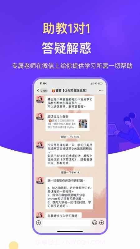 云图编程截图1 云图编程截图1