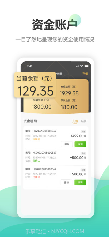 钰兔帮截图4 钰兔帮截图4