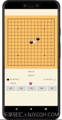 五子棋辅助器截图1 五子棋辅助器截图1