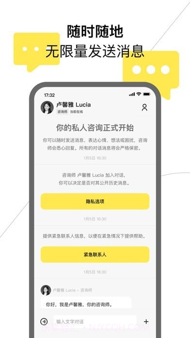 Glowe阁楼截图4 Glowe阁楼截图4