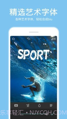 指尖P图截图5 指尖P图截图5