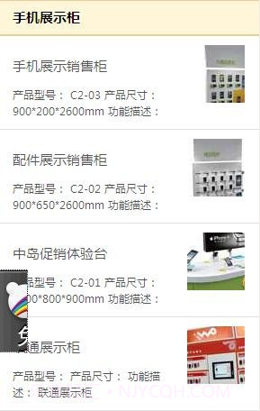 迈得豪手机防盗器截图3 迈得豪手机防盗器截图3