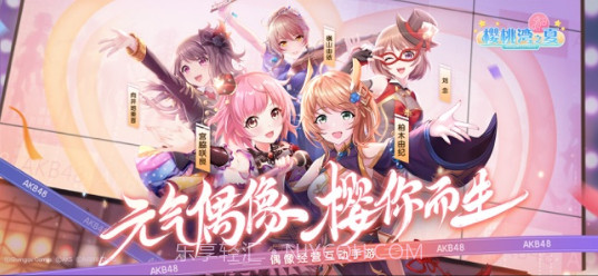 樱桃湾之夏截图1 樱桃湾之夏截图1