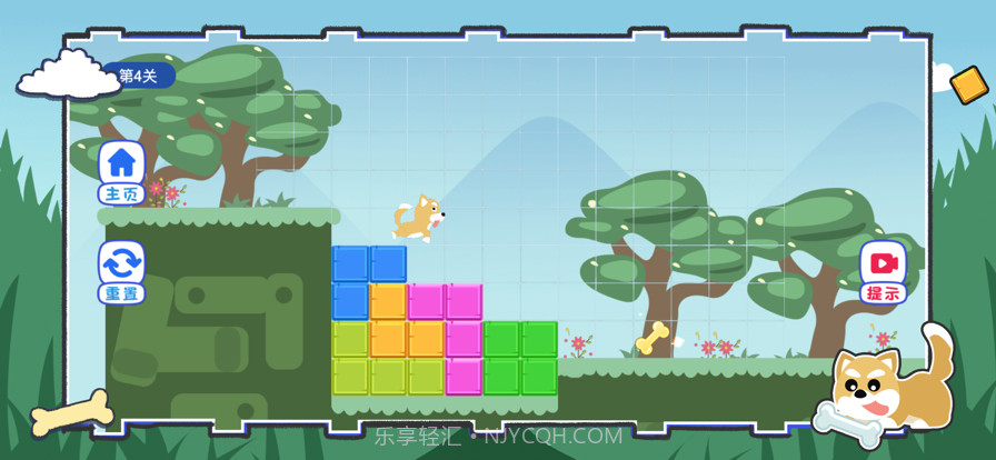 小狗捡骨头截图3 小狗捡骨头截图3