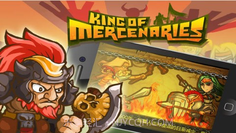 佣兵军团截图3 佣兵军团截图3