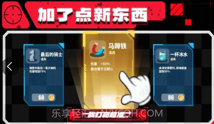 我打靶超准截图2 我打靶超准截图2