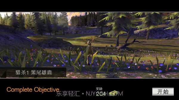 猎鹿人2014无限金币版截图2 猎鹿人2014无限金币版截图2