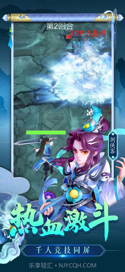 琉璃仙诀截图1 琉璃仙诀截图1