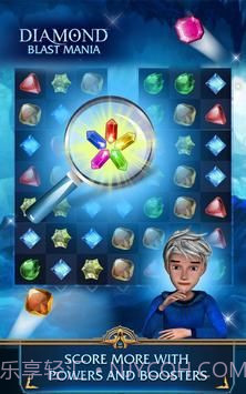 钻石爆炸狂热截图2 钻石爆炸狂热截图2