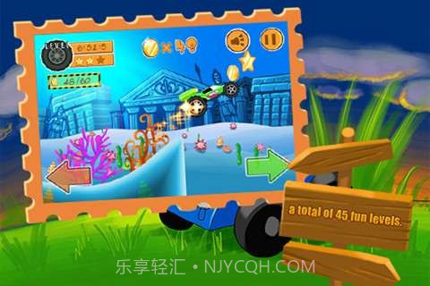 回家大脚车截图3 回家大脚车截图3