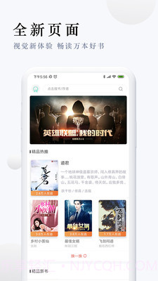 天涯客小说截图2 天涯客小说截图2