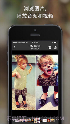 文档阅读器截图3