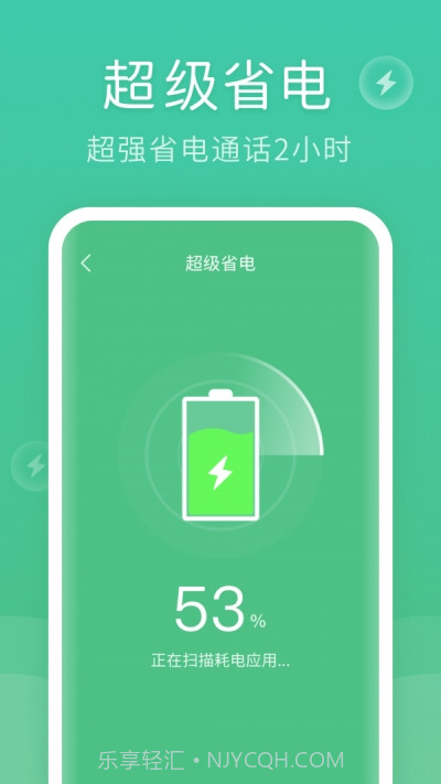 蚂蚁清理大师截图2