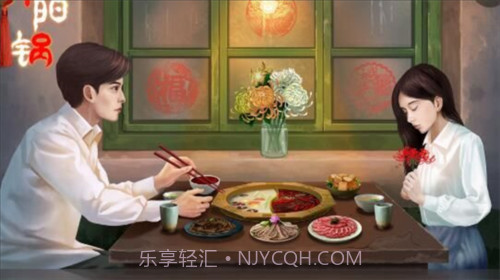 阴阳锅app截图1 阴阳锅app截图1