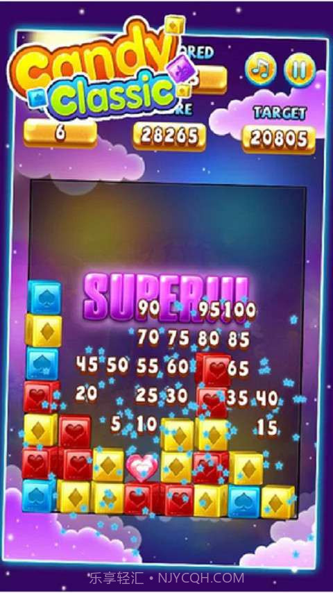 经典糖果截图2