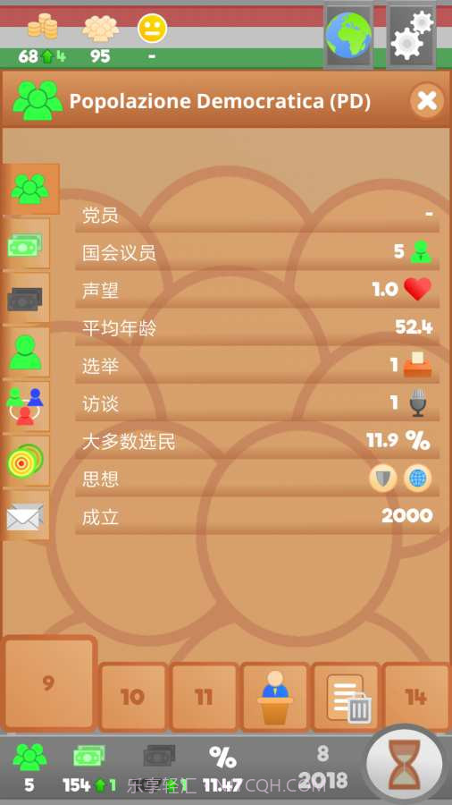 文明法则v3.4截图4 文明法则v3.4截图4