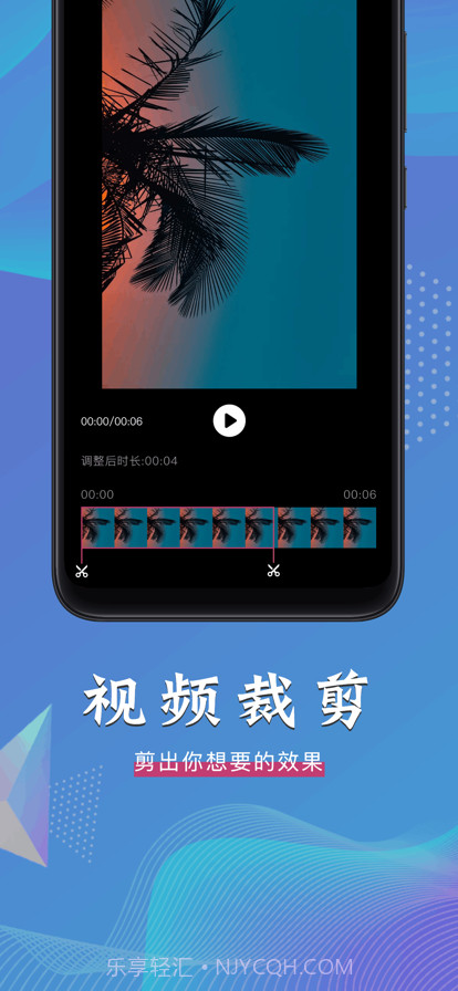 格式转换器截图4 格式转换器截图4