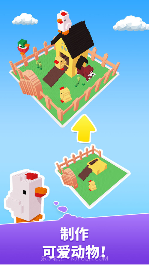 积木游戏世界奇观截图4 积木游戏世界奇观截图4