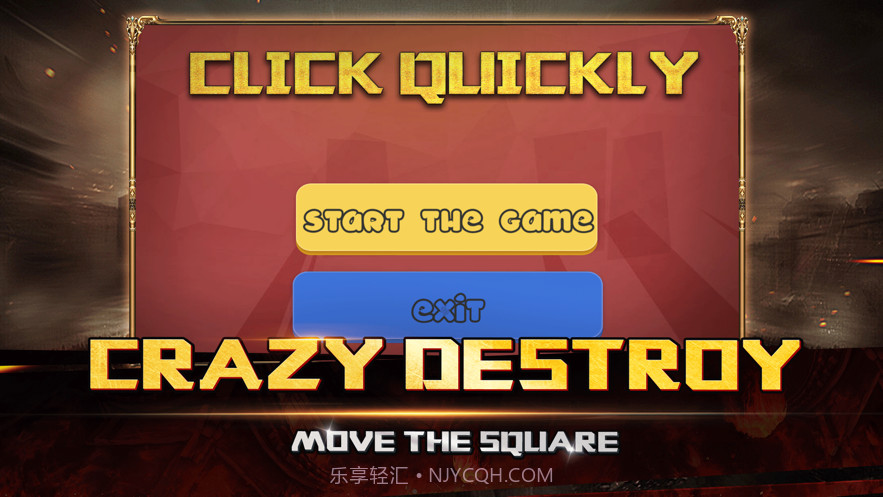 急速点击截图1 急速点击截图1