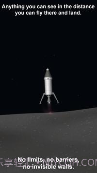 spaceflight截图2