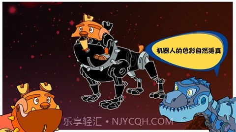 磁力小子截图3 磁力小子截图3