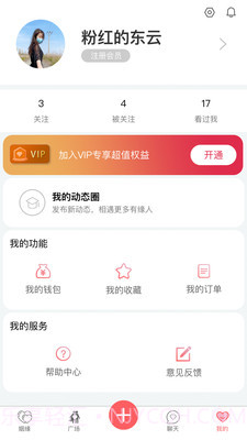 大男大女截图1 大男大女截图1