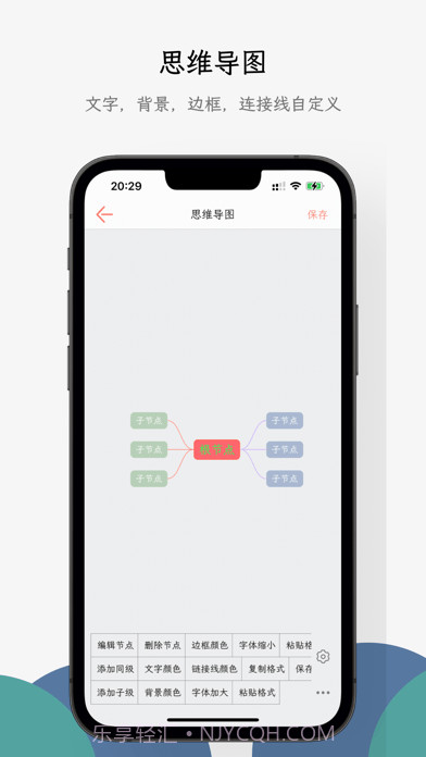 小周便签截图5 小周便签截图5