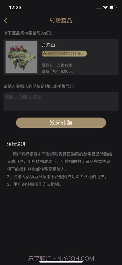 万物有戏截图4 万物有戏截图4