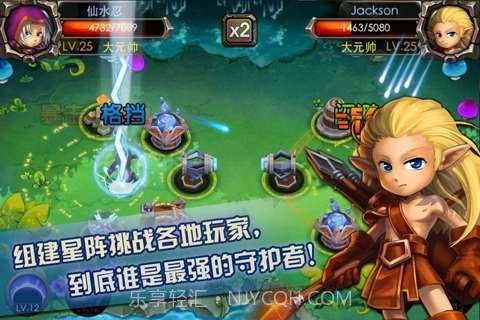 灵魂守护者截图3 灵魂守护者截图3