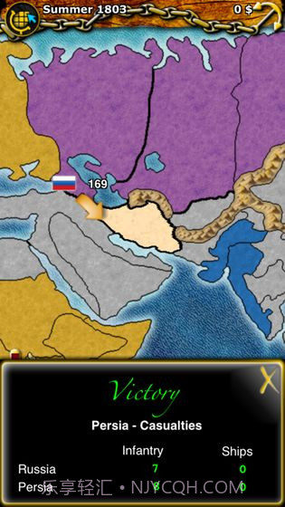 帝国：世界征服截图3