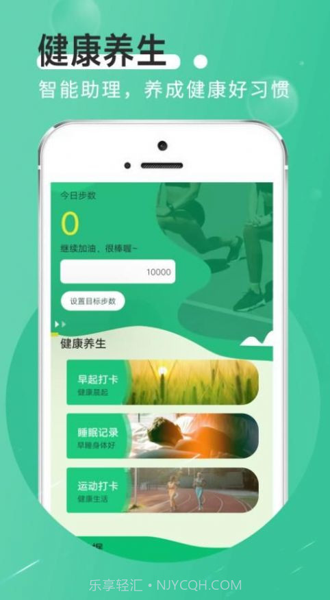 全全薄荷走路截图2 全全薄荷走路截图2