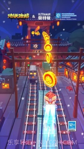 地铁跑酷星空金币版截图1 地铁跑酷星空金币版截图1