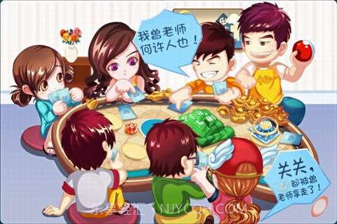 爱情公寓手游截图2 爱情公寓手游截图2