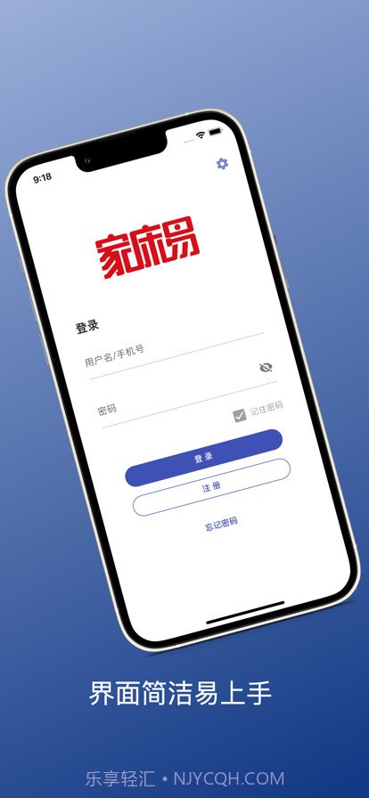 颐寿家床易截图17 颐寿家床易截图17
