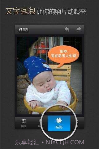 天天美图截图2 天天美图截图2