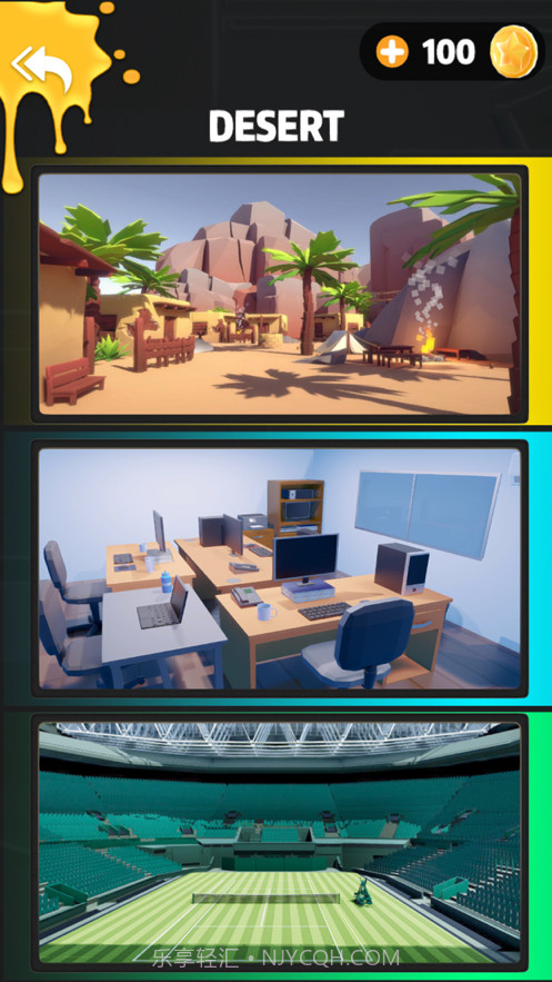 人类到处涂地截图5 人类到处涂地截图5