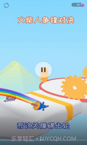 火柴人争锋对决截图2