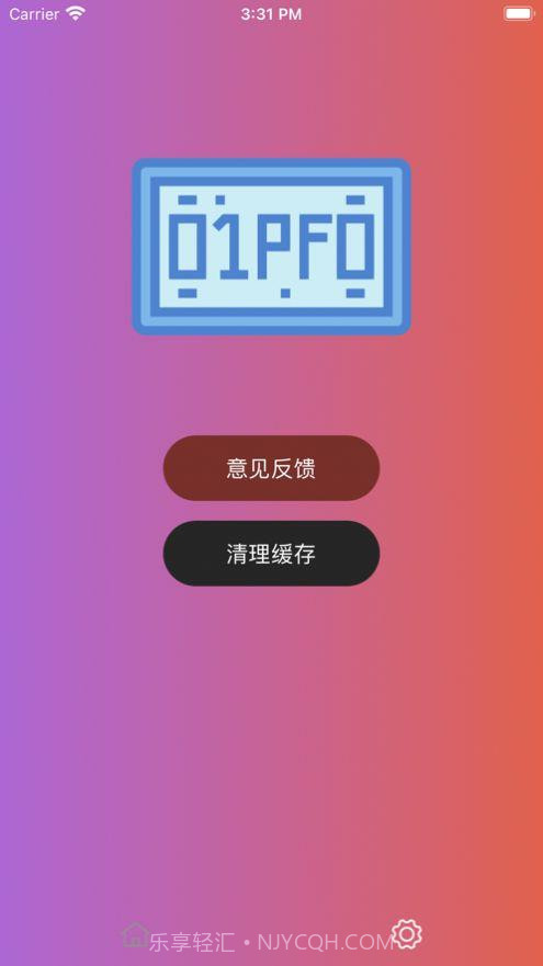 车牌随机生成截图2